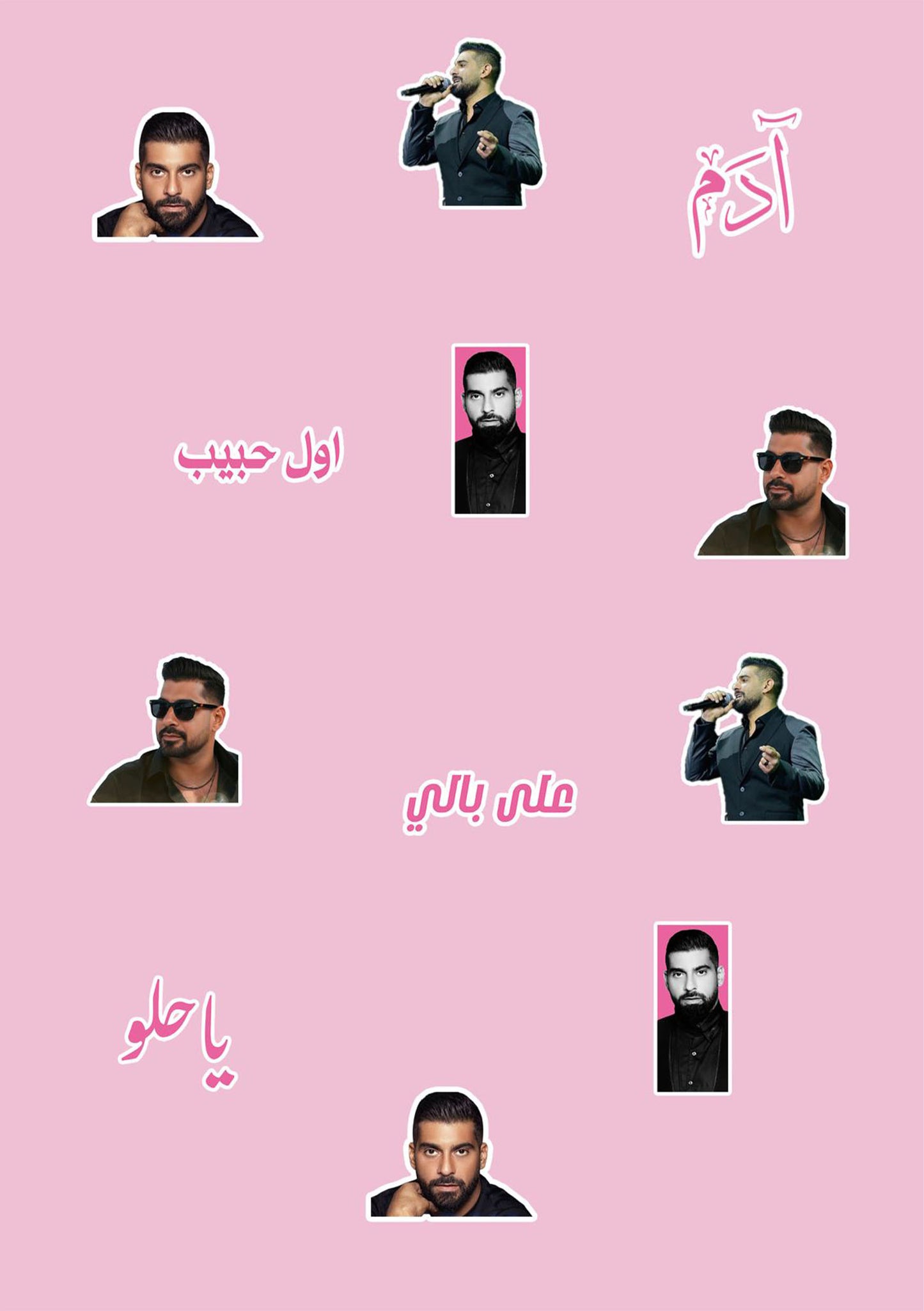 ادم
