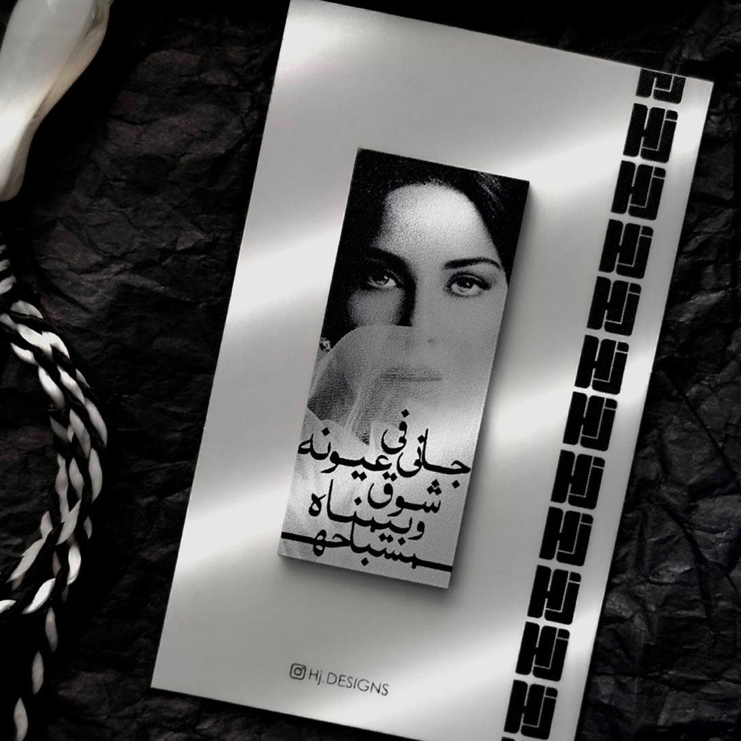 بروش نوال الكويتيه