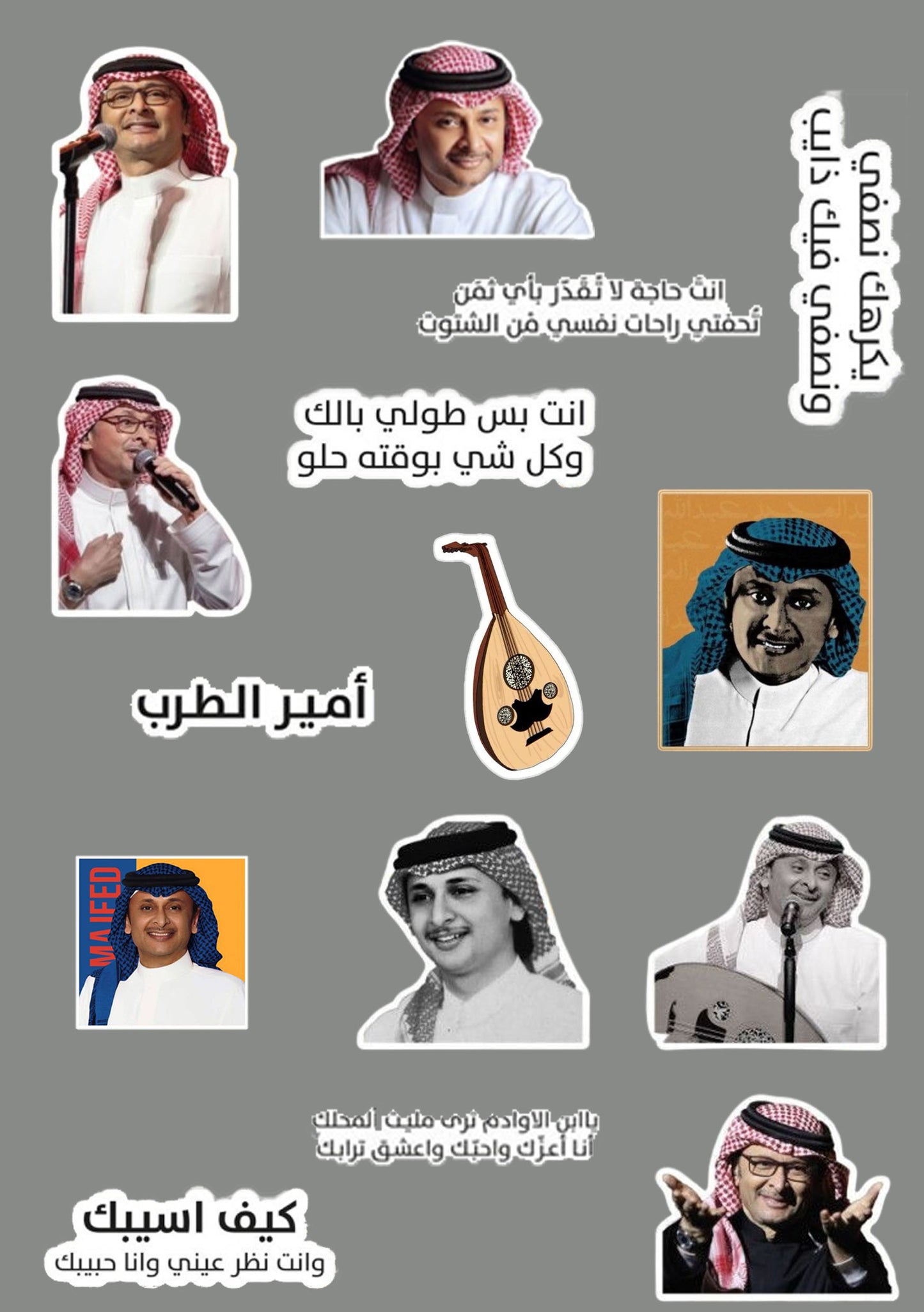 ABDUL MAJEED