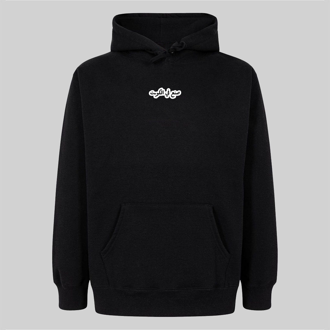 صنع في الكويت / اسود