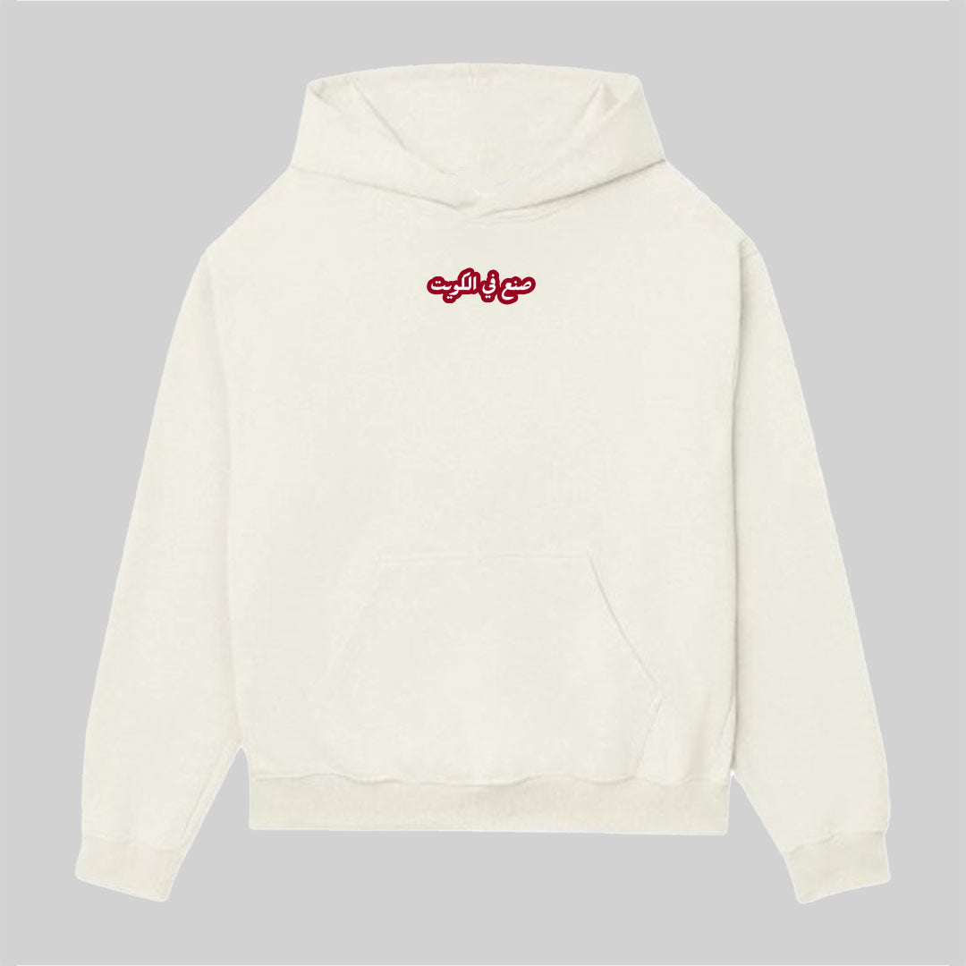 صنع في الكويت / اوف وايت