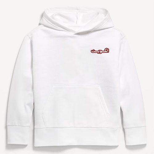 Kuwait Towers / Red Maroon - Kids