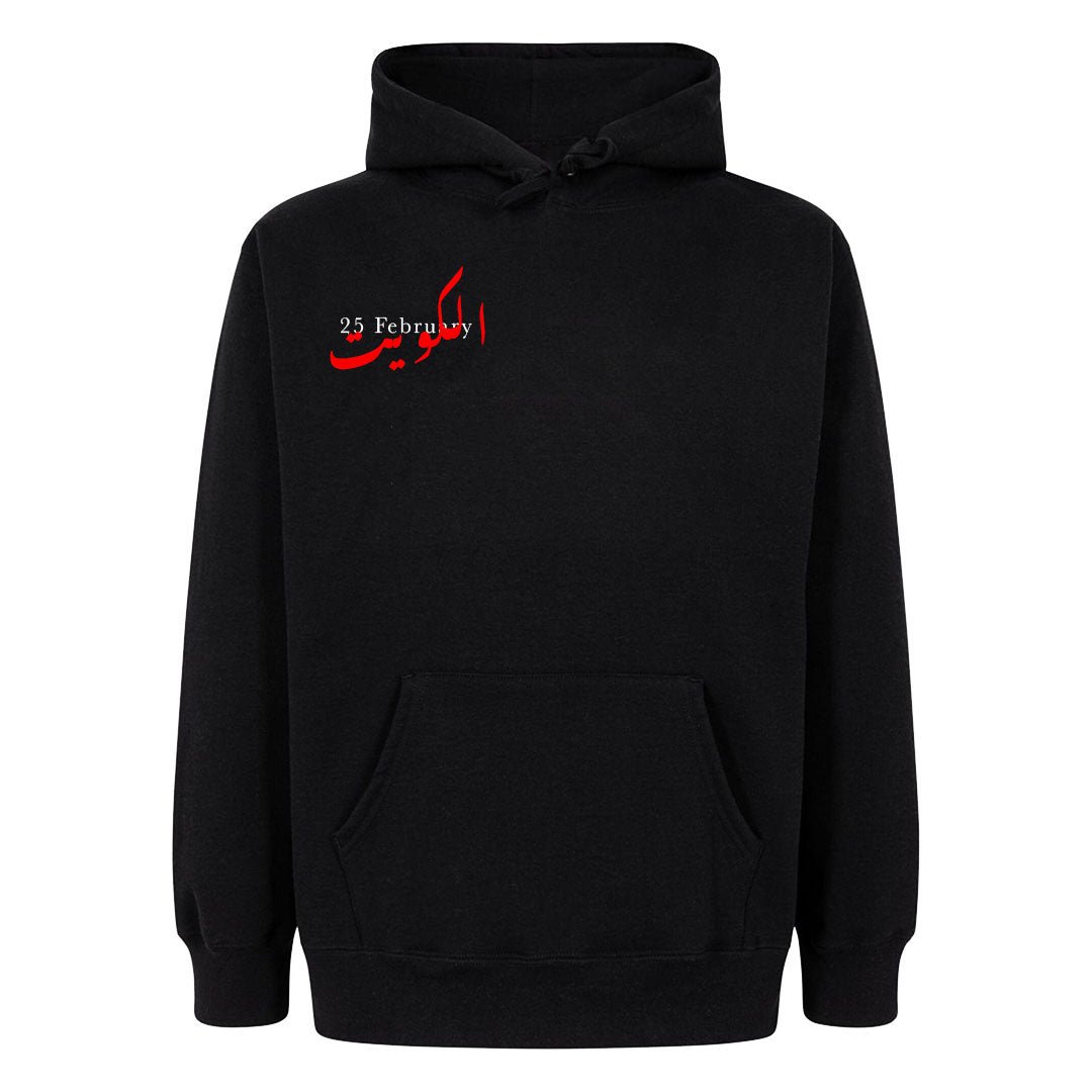 25 February / الكويـــت