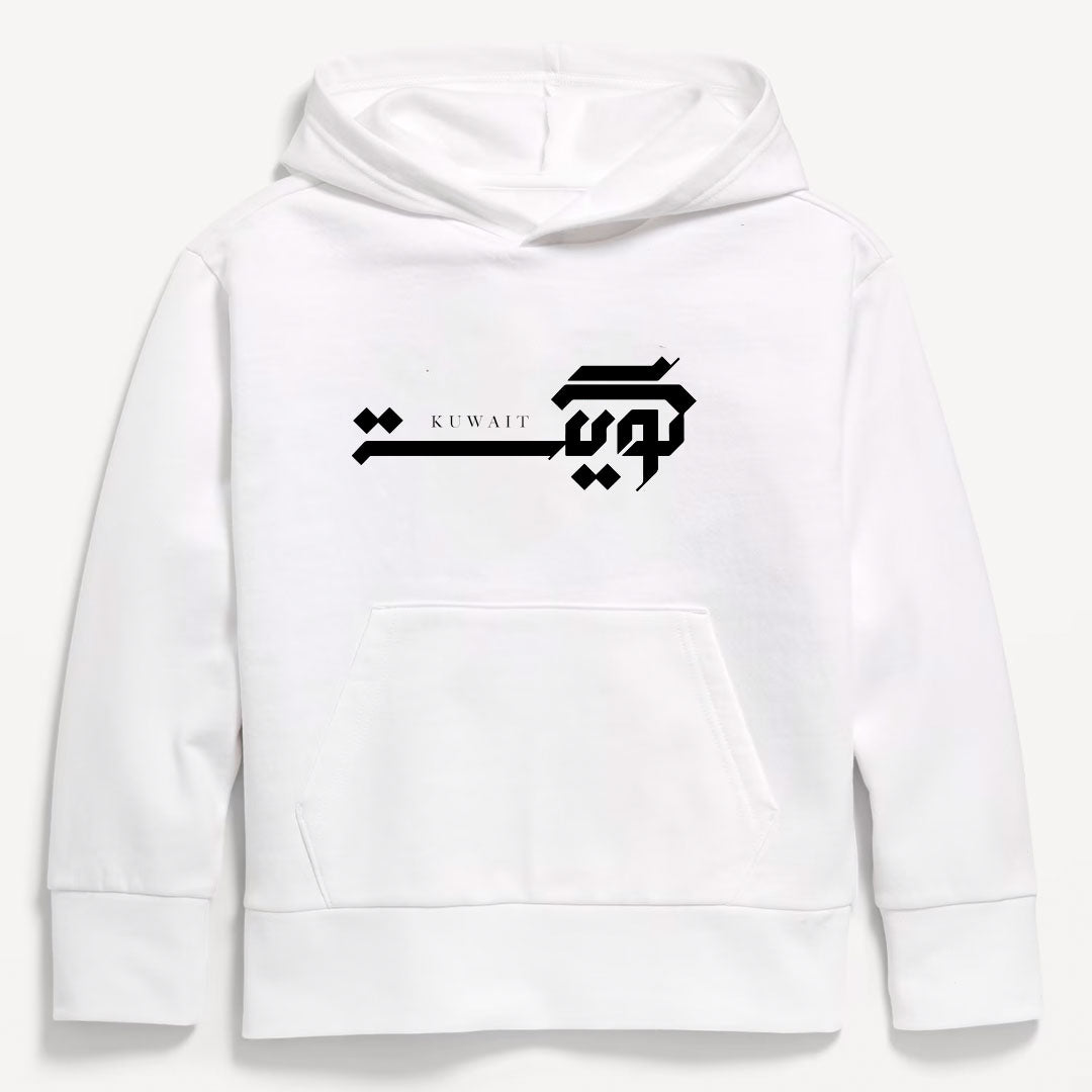 اطفال \ كــــويت - ابيض