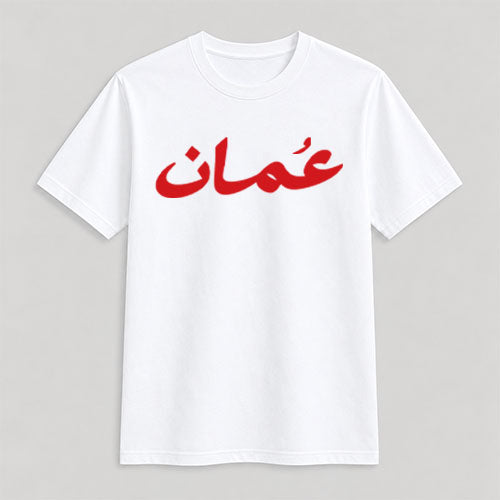 Oman / White