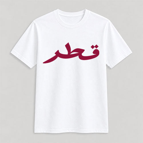 Qatar / White