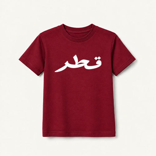 Qatar / Maroon ( Kids )