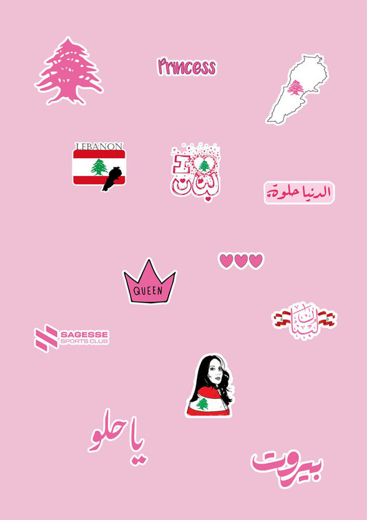 لبنان / وردي