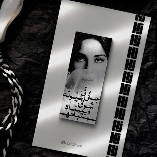 بروش نوال الكويتيه