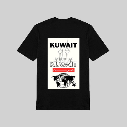 الكــــويــــت