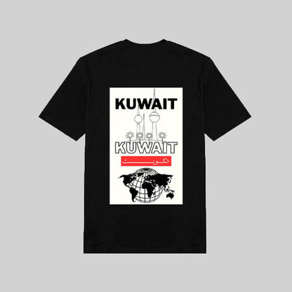 الكــــويــــت