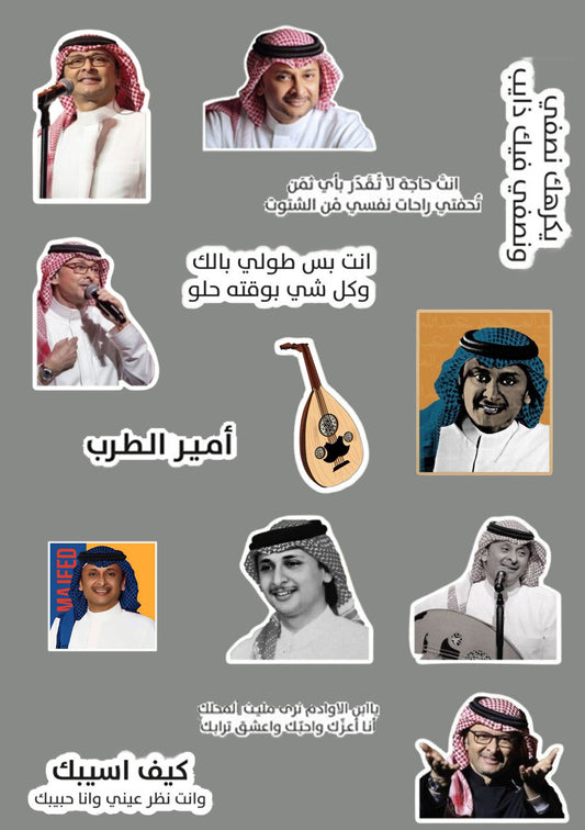 ABDUL MAJEED