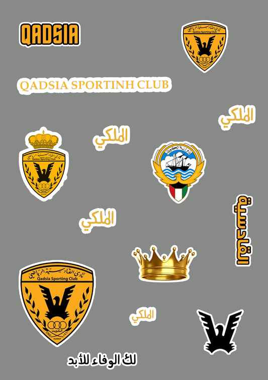 QADSIA