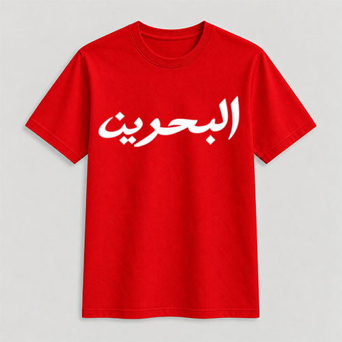 Bahrain / Red