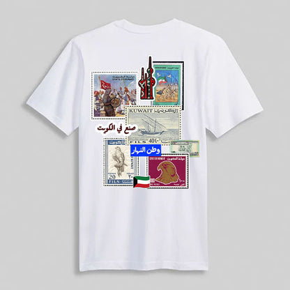 صنع في الكويت
