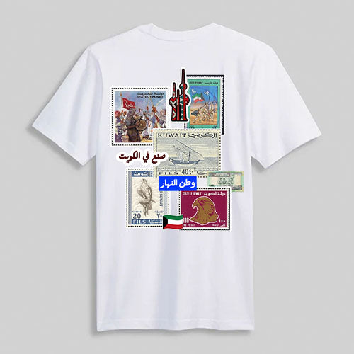 صنع في الكويت