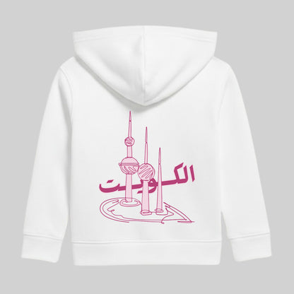 Kuwait Tower / Pink - Kids