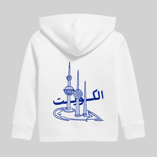 Kuwait Tower / Blue - Kids