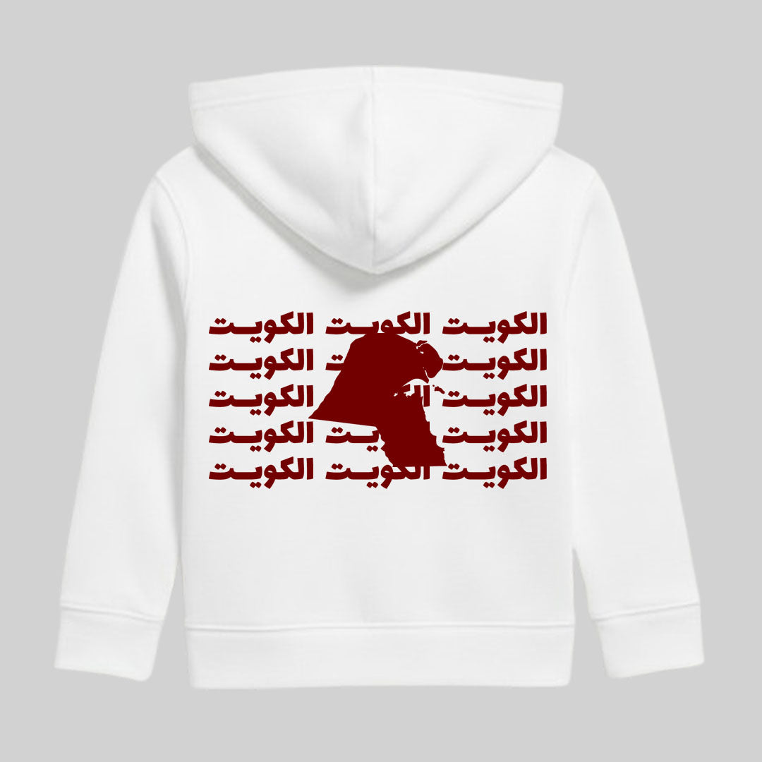 Kuwait / Kids