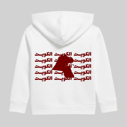 Kuwait / Kids