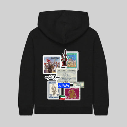 صنع في الكويت / اطفال