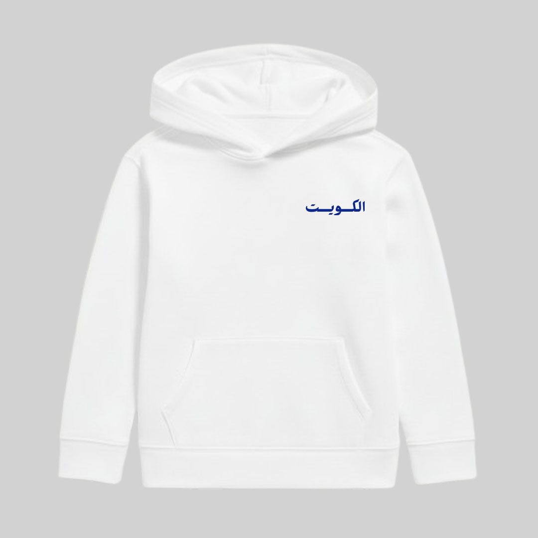 Kuwait Tower / Blue - Kids