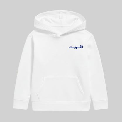 Kuwait Tower / Blue - Kids