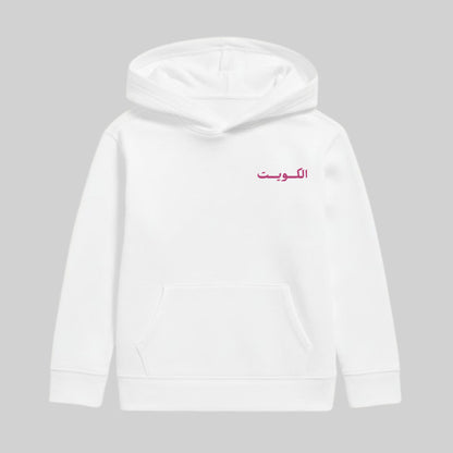 Kuwait Tower / Pink - Kids