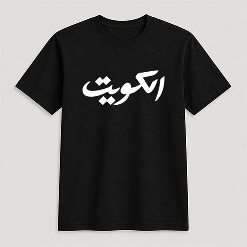 Kuwait / Black