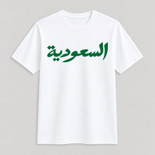 Saudi Arabia / White