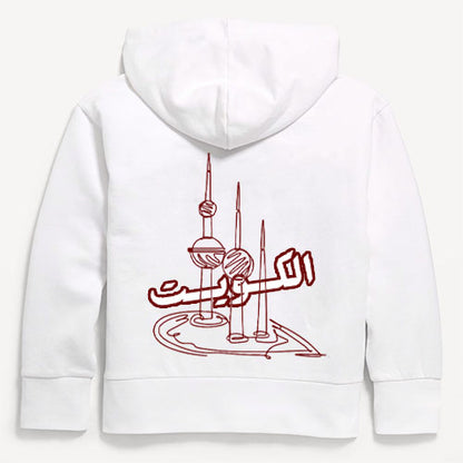 Kuwait Towers / Red Maroon - Kids
