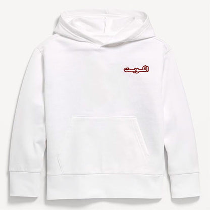 Kuwait Towers / Red Maroon - Kids