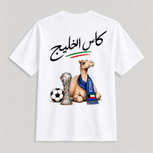 كأس الخليج