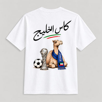كأس الخليج