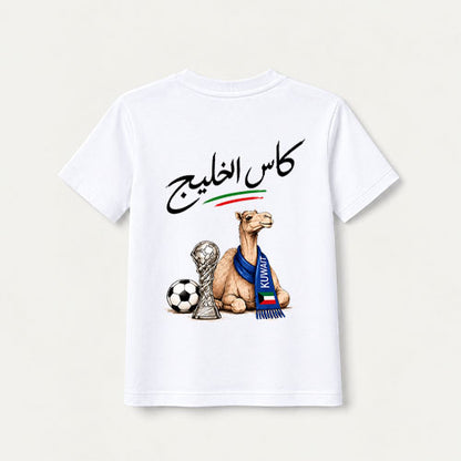 كأس الخليج / اطفال
