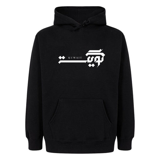 كــــويت / اسود
