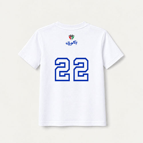 Kuwait / Kids