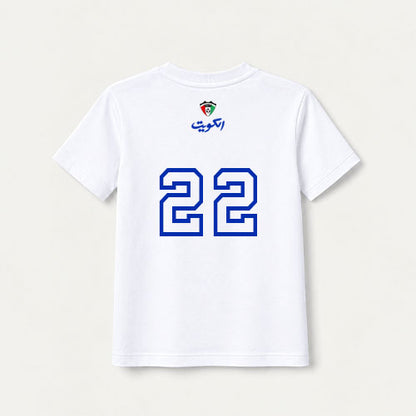 Kuwait / Kids