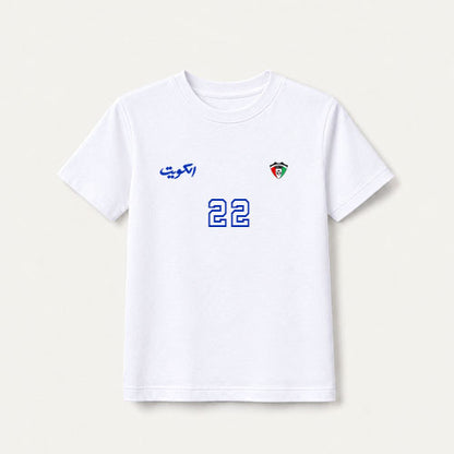 Kuwait / Kids