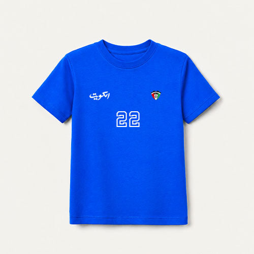 Kuwait / Kids
