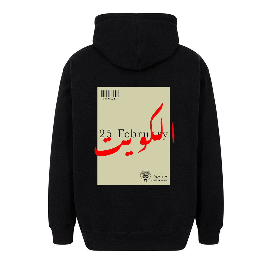 25 February / الكويـــت