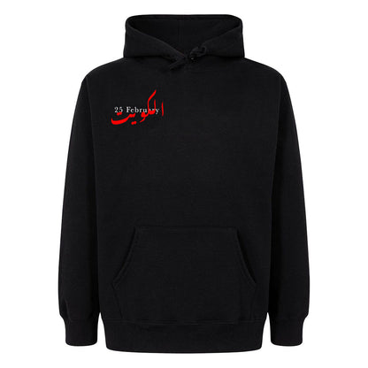 25 February / الكويـــت