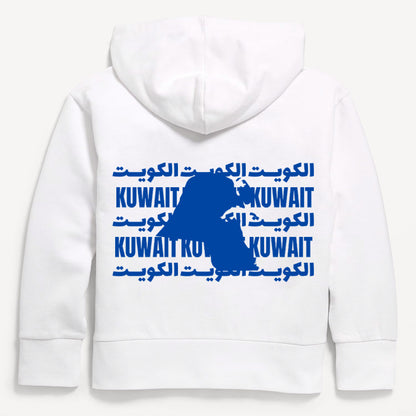 Kuwait / Kids