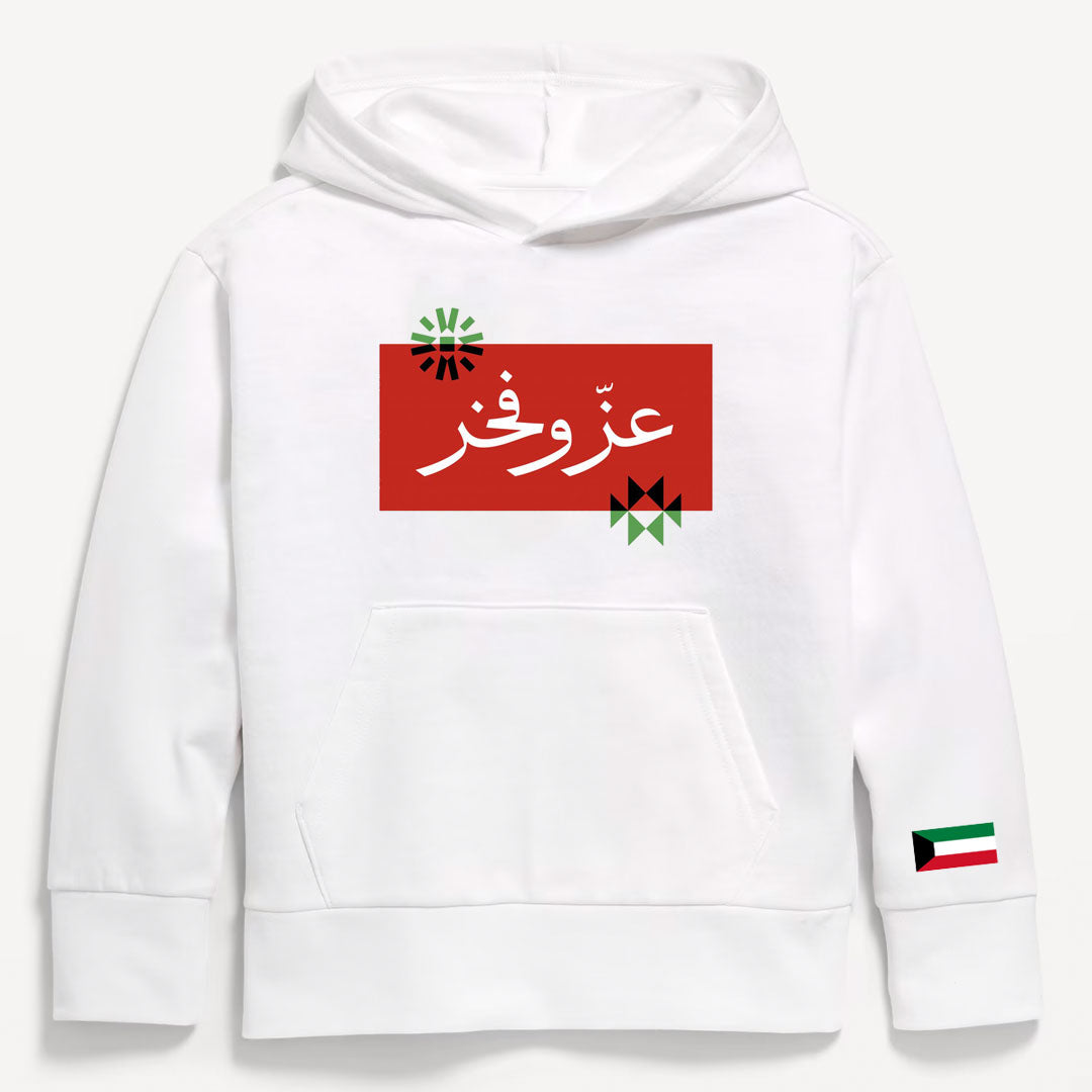 عز وفخر - احمر / اطفال