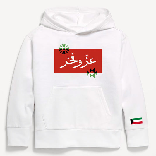 عز وفخر - احمر / اطفال