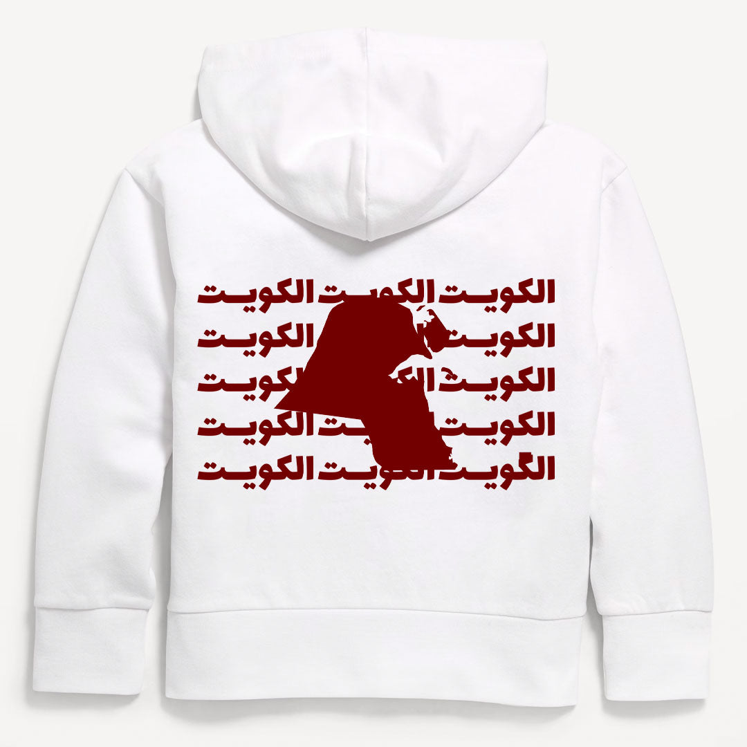 Kuwait / Kids