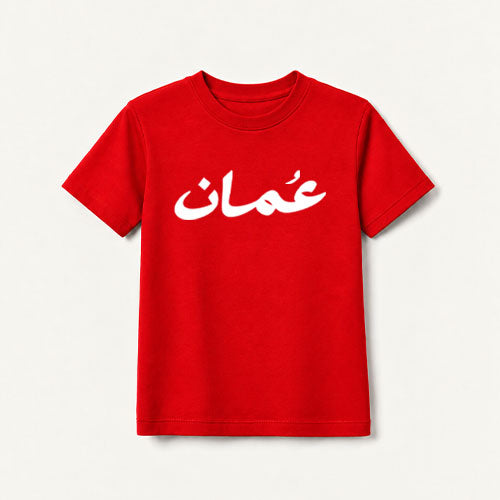 Oman / Red ( Kids )