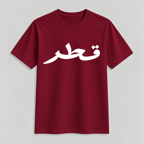 Qatar / Maroon