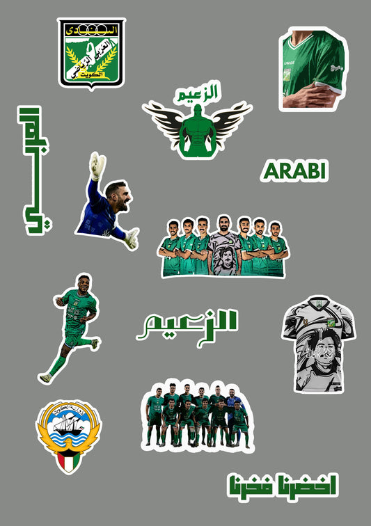 AL ARABI CLUB
