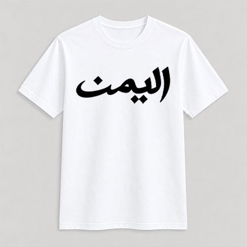 Yemen